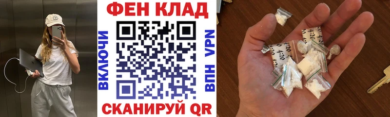 хочу наркоту Южно-Сухокумск сайты даркнета официальный сайт АМФЕТАМИН VHQ