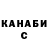 Гашиш индика сатива Natalja Jefimovits