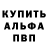 МЕТАДОН белоснежный Aleksandr Yusupov