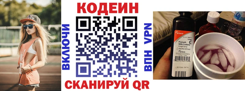 хочу наркоту  Южно-Сухокумск  кракен как войти  Кодеиновый сироп Lean напиток Lean (лин) 
