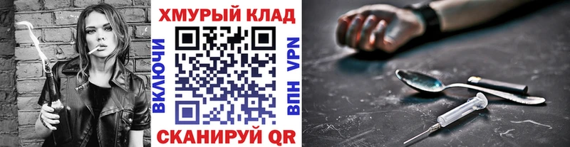 хочу наркоту Южно-Сухокумск MEGA зеркало ГЕРОИН гречка