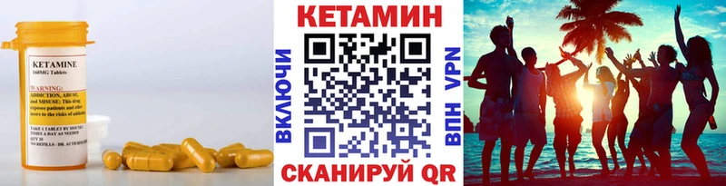 МЕГА tor  Южно-Сухокумск  Кетамин VHQ 