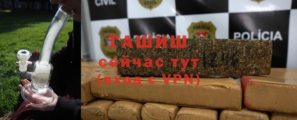 трава Сосновоборск