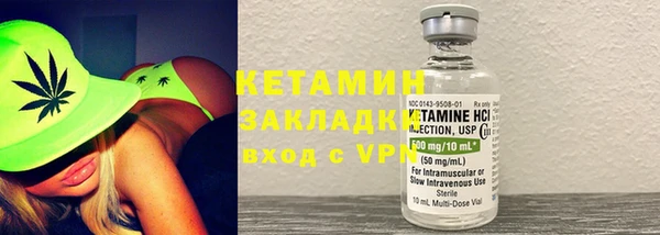 каннабис Богородицк