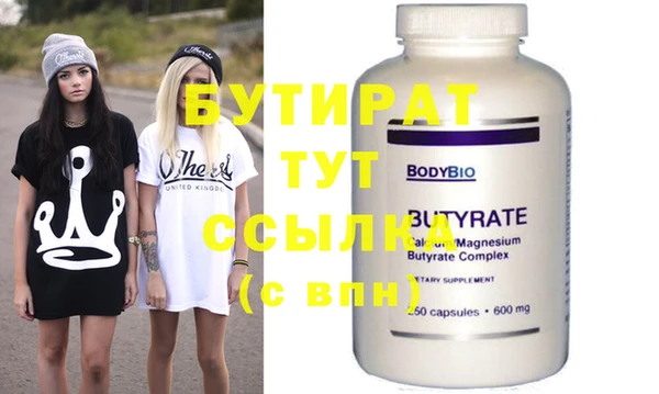 гидра Бронницы