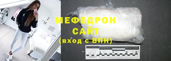 каннабис Богородицк