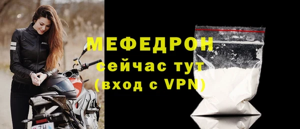 МДПВ Бугульма