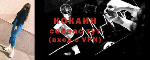 каннабис Богородицк