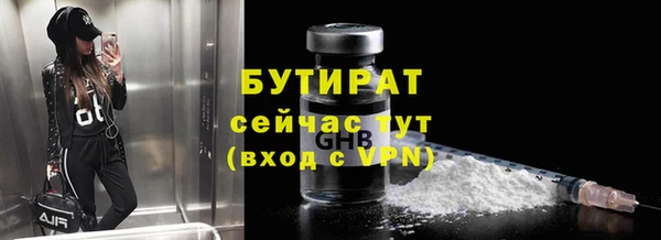 а пвп мука Сосновый Бор