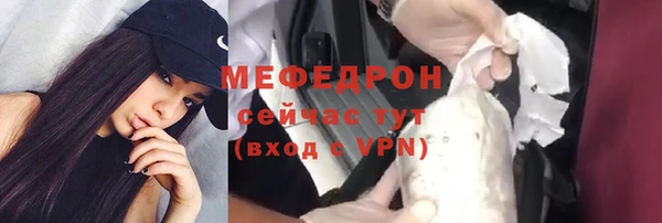 МДПВ Бугульма
