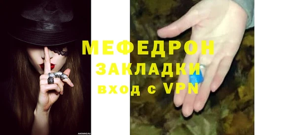 mdpv Тобольск
