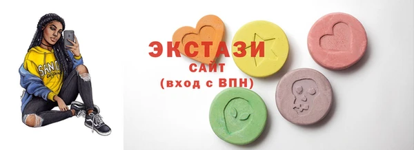 гидра Бронницы