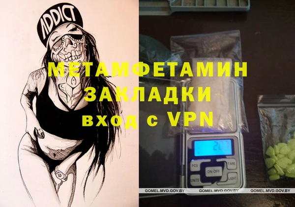 2c-b Богородск