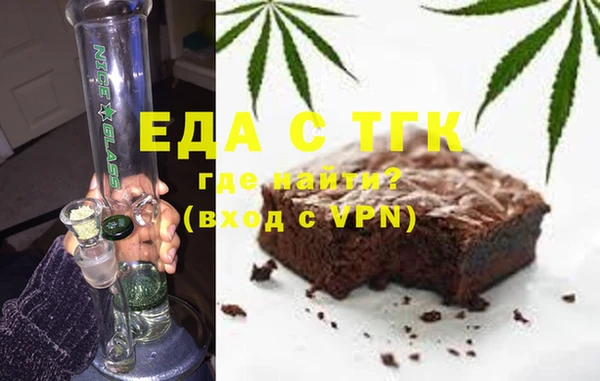 каннабис Богородицк