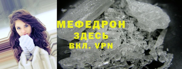 эйфоретик Сосновка