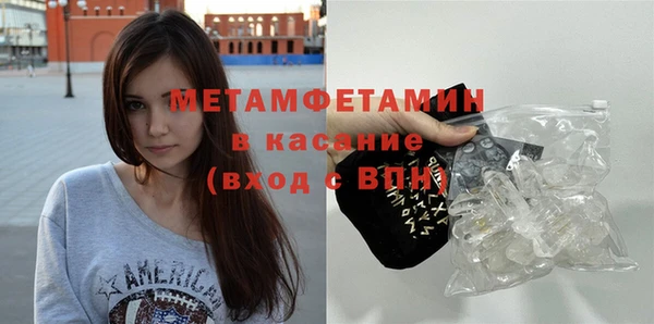 гидра Бронницы