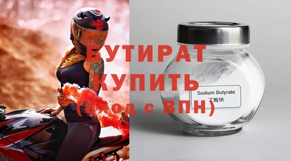 COCAINE Бородино