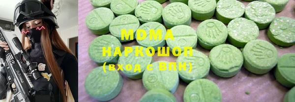 каннабис Богородицк