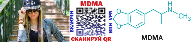 МДМА VHQ  Южно-Сухокумск 