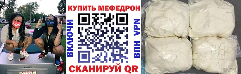 Меф кристаллы маркетплейс состав Южно-Сухокумск