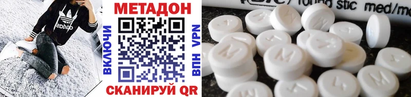МЕТАДОН белоснежный  omg   Южно-Сухокумск 
